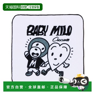 BATHING 70315883 APE 儿童联名手巾 日本直邮A