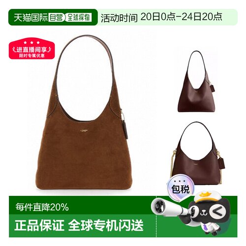 香港直邮Coach蔻驰Brooklyn布鲁克林女士皮质单肩通勤手提单肩包