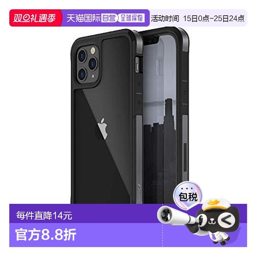 【日本直邮】Raptic苹果12Pro Max 手机壳 防摔型黑色保护套