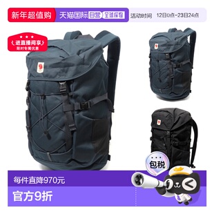 韩国直邮FJALLRAVEN北极狐Skule Top 26L户外双肩包23350背包