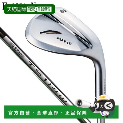 日本直邮Fourteen FR-5 挖起杆珍珠缎面处理NSPRO TS-114w Ver.2