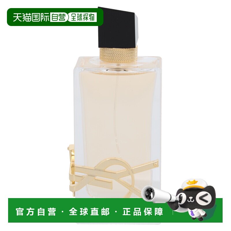 欧洲直邮YSL圣罗兰自由之香女士香水 EDP 90ml喷雾