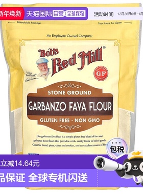 香港直邮Bob's Red Mill鲍勃红磨坊石磨鹰嘴豆粉食用烘焙624g