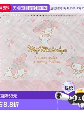 【日本直邮】三丽鸥 钱包 美乐蒂 儿童钱包 角色 126004 三丽鸥