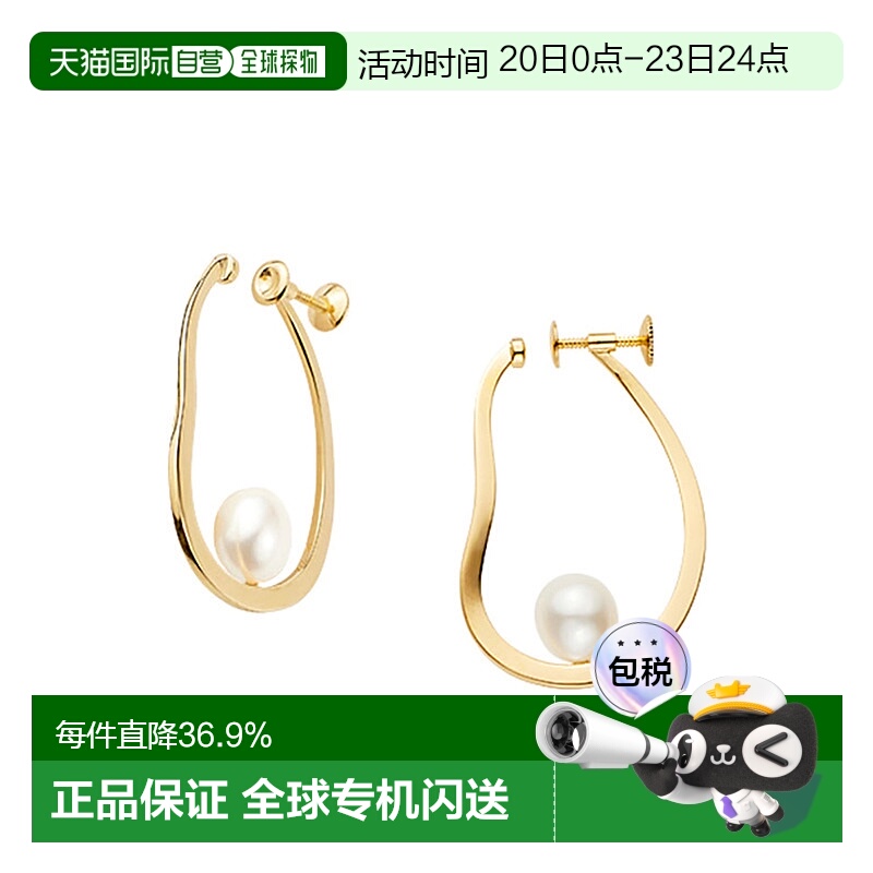 日本直邮VENDOME AOYAMA Kengo Kuma 隈　研吾925银镀黄金淡水珍T