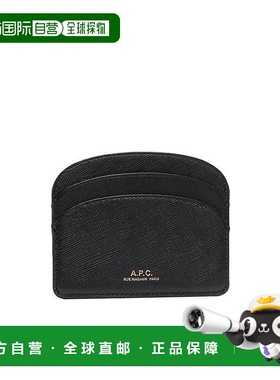 香港直邮A.P.C. Demi-Lune皮革持卡人 PXBJQF63270