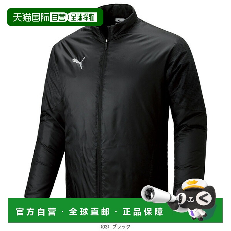 日本直邮Puma 男士 TeamCup 加厚梭织夹克男女通用660402