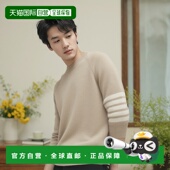 四條紋圓領套頭衫 香港直邮Thom MKA569AY 布朗 男士 Browne 汤姆