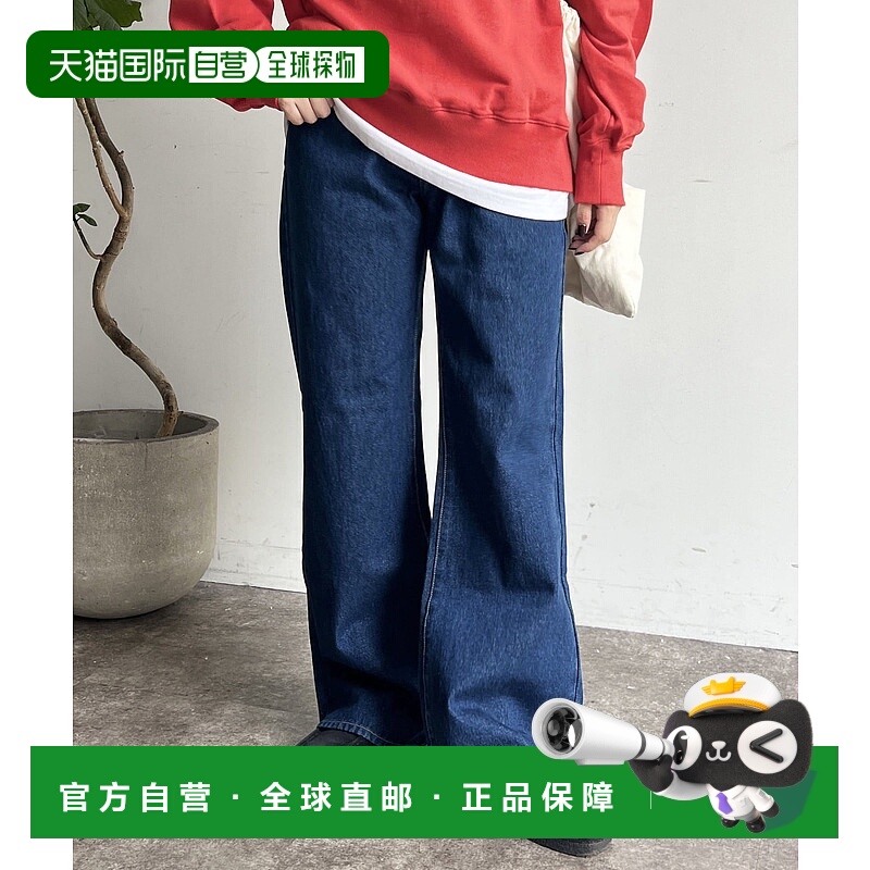 1h可退 日本直邮CPCM 女士复古洗水喇叭牛仔裤 PGL1042303A0001