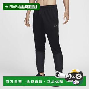 日本直邮【日本直邮】Nike耐克男女同款卫裤休闲裤FZ1114-010