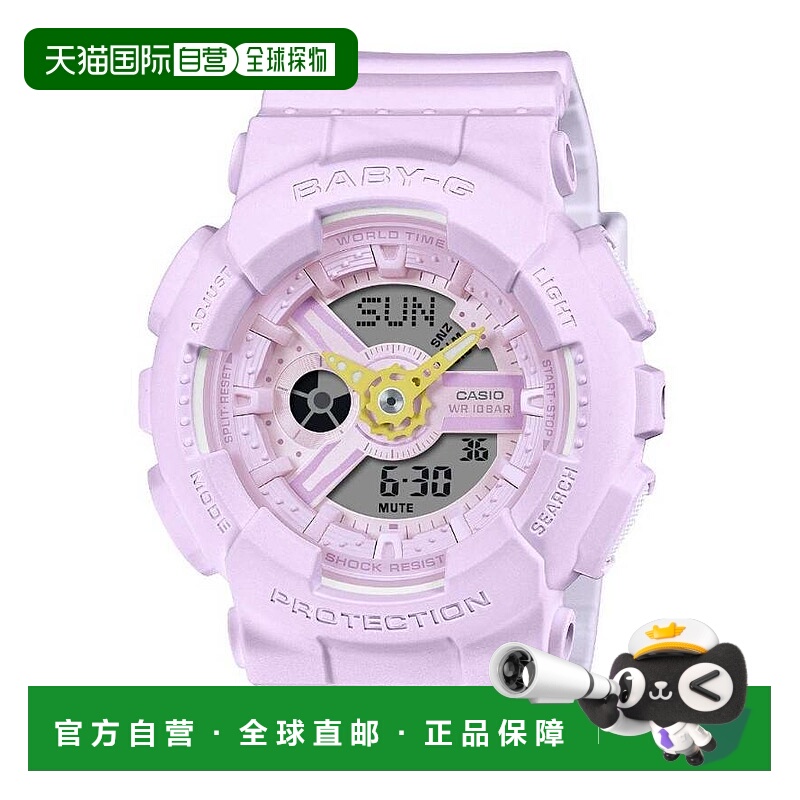 香港直邮卡西欧/CASIO BA-110AH-6A BABY-G 女表