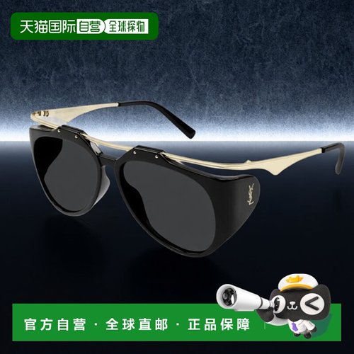 【配眼镜盒】欧洲直邮saint laurent paris  太阳镜新款