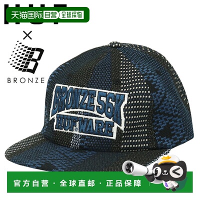 日本直邮HUF Bronze56K 男女帽子品牌联名款 HUF X BRONZE BAJA