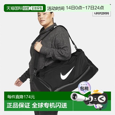 韩国直邮NIKE 巴西利亚 9.5 训练运动包 耐克斜挎包DH7710-010 M