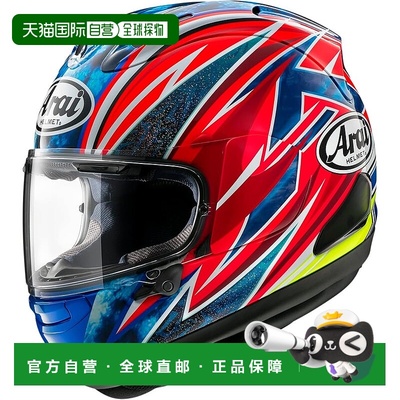 【日本直邮】Arai RX-7X OGURA 全盔摩托车头盔 61-62厘米