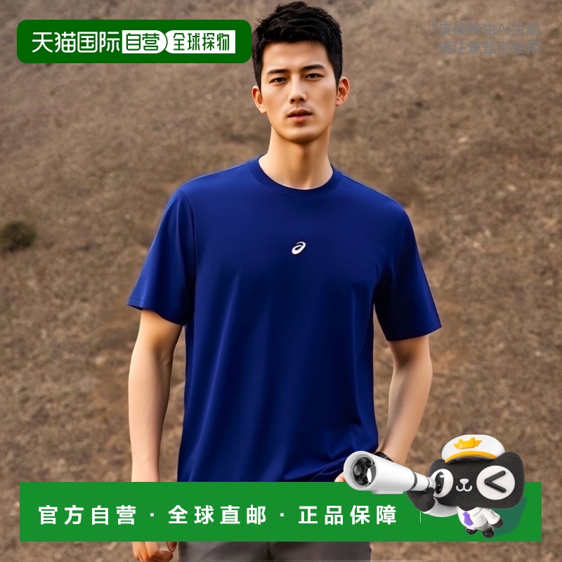 【日本直邮】ASICS 棒球短袖打底衫NEOREVIVE 2121A144 A/蓝色S