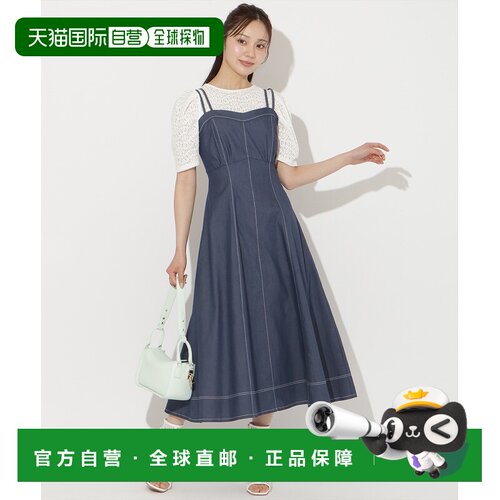 WILLSELECTION 女士 刺绣喇叭吊带连衣裙 20082615500111