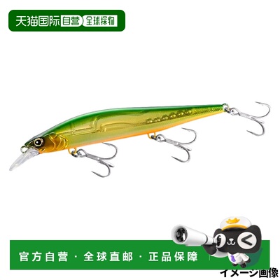 日本直邮Shimano Lure Ocea Loud Jerk 120S 008 半镜 Grikin XV-