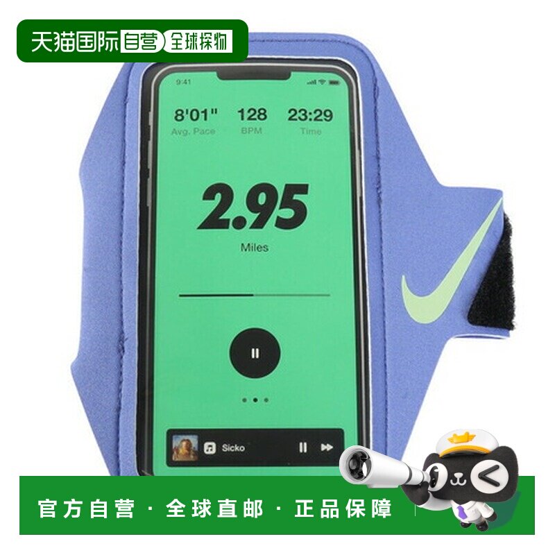 日本直邮Nike 瘦臂带加跑步口袋 运动装备