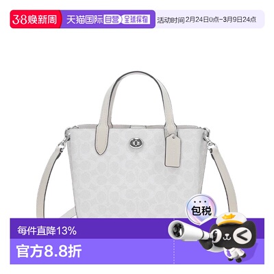香港直邮COACH 专柜款 WILLOW TOTE 24 女士PVC配皮单肩斜挎手提C