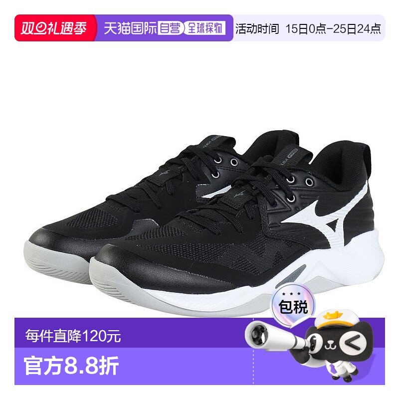 日本直邮MIZUNO 波浪动量专业排球鞋 WAVE MOMENTUM V1GA254054