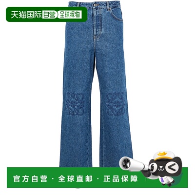 1h可退 欧洲直邮LOEWE 罗意威 25秋冬  LOESW87BBLU 男士 牛仔裤