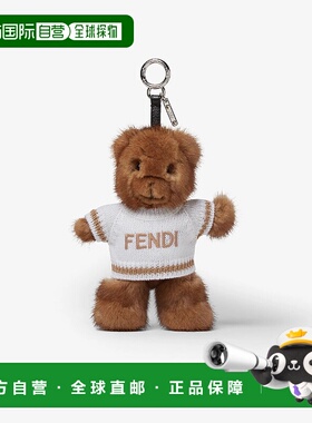 1h可退 欧洲直邮FENDI 芬迪 25秋冬 7AS389AV30F1CLX 儿童 挂饰