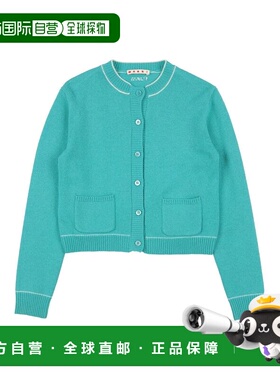 1h可退 香港直邮Marni 玛尼 女童 针织开衫童装 green绿色 舒适时
