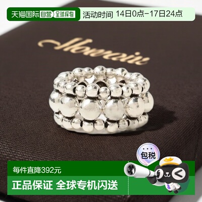 1h可退 日本直邮PHILIPPE AUDIBERT 女士Bay款银镀锡合金戒指 优