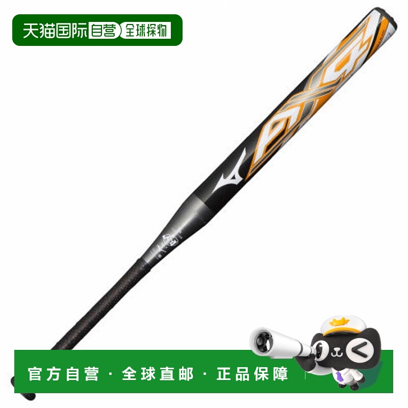 日本直邮MIZUNO-Mizuno垒球AX4 FRP 80cm柔软1和2橡胶球AX4 1CJFS