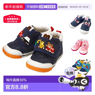 日本直邮MIKIHOUSE 日本制小熊挖掘机小兔拖拉车童鞋11-9307-384