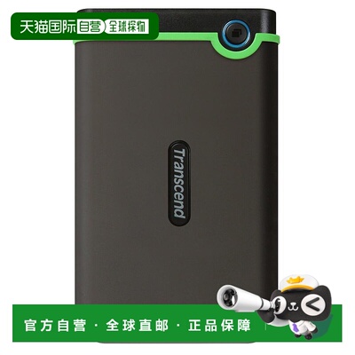 【日本直邮】创见 外置HDD2TB USB3.1Gen1 Type-C 耐冲击 S2TSJ25