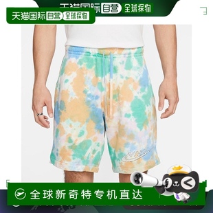Fit Nike Dye Club Bold 短褲 美國直郵 男款 耐克訓(xùn)練