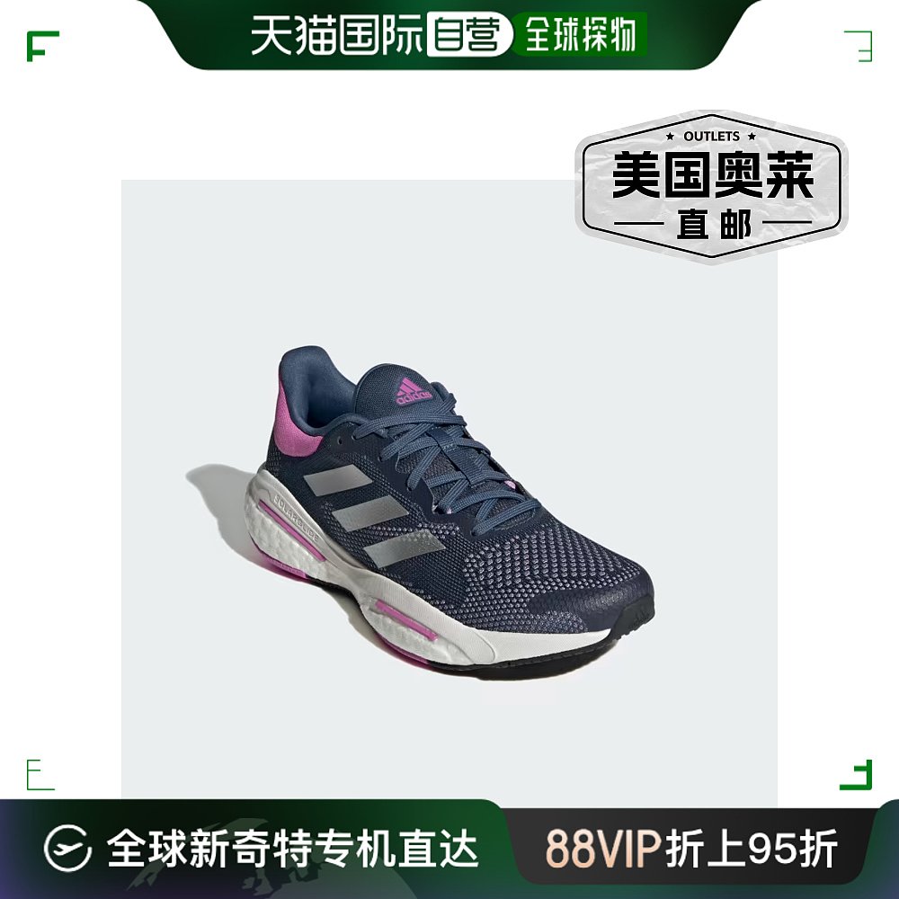 adidas阿迪达斯 Solarglide 5 GX6721 女式 Wonder Steel 银色跑 女鞋 时尚休闲鞋 原图主图