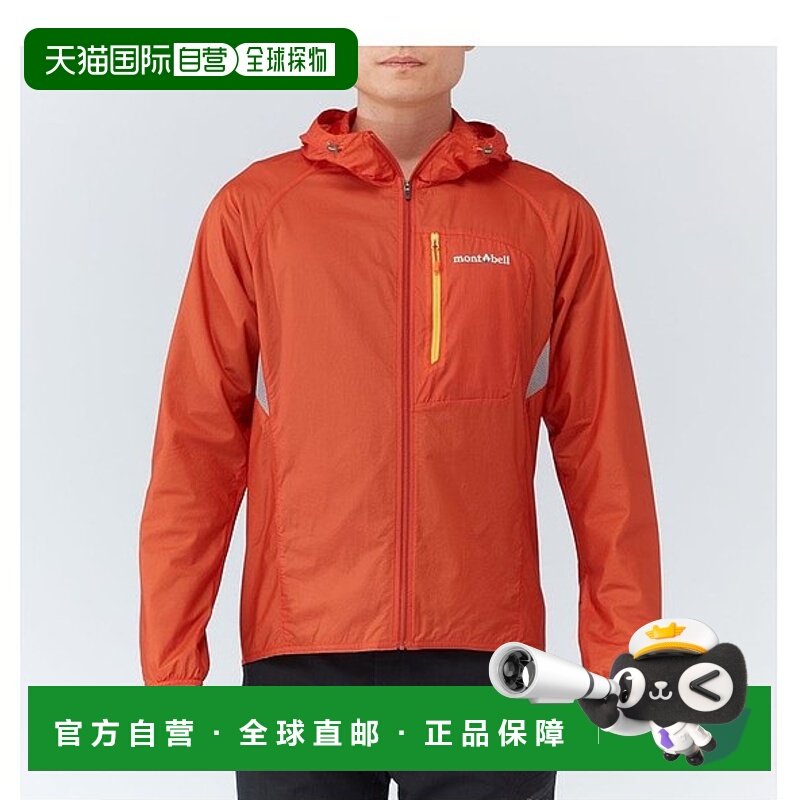 1h可退 日本直邮Montbell Light Shell外套帽T恤 男士防风防水透