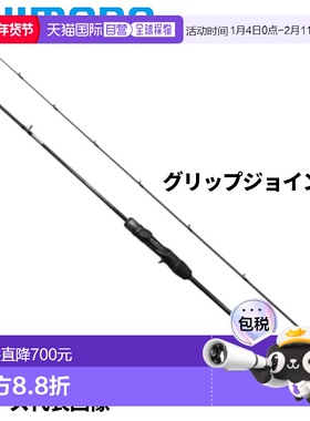 日本直邮Shimano Ocea Jigger LJ B62-2/FS 24年型号铁摇竿