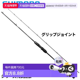 日本直邮Shimano Ocea Jigger LJ B62-2/FS 24年型号铁摇竿