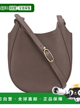 自营1h可退 欧洲直邮LONGCHAMP珑骧 女士灰褐色Le Foulonne 单肩