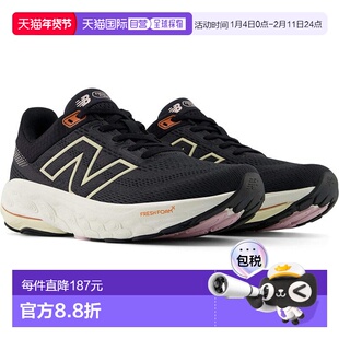 日本直邮New Balance Fresh Foam X 860 v14 女士跑步鞋2E 码系带