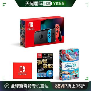 霓虹红限 任天堂Switch主机Joy 霓虹蓝 Con 日本直邮