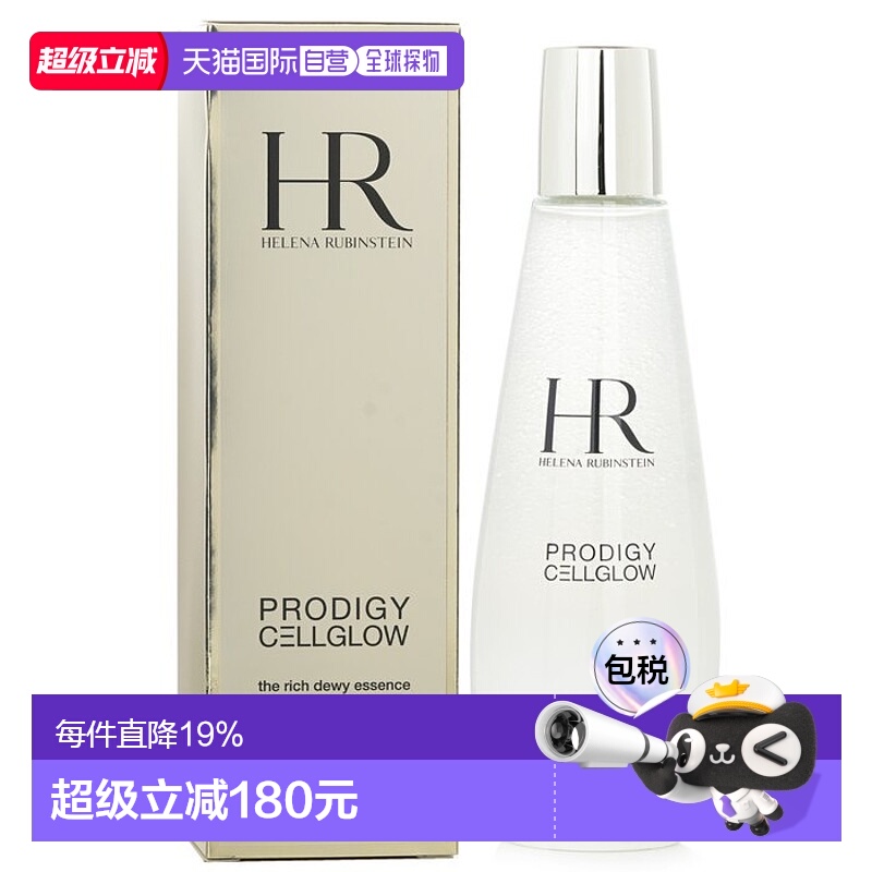 香港直邮HR赫莲娜小露珠至美琉光恒采精华水 200ml正品