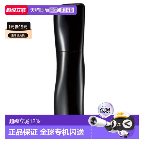 香港直邮宝丽（POLA）黑BA第七代精华水120ML正品