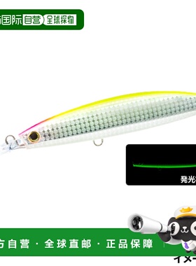 日本直邮Duel Lure Hardcore Bullet Fast (S) 140mm 4.HLCL Glow