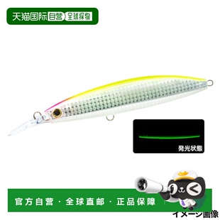 日本直邮Duel Lure Hardcore Bullet Fast (S) 140mm 4.HLCL Glow