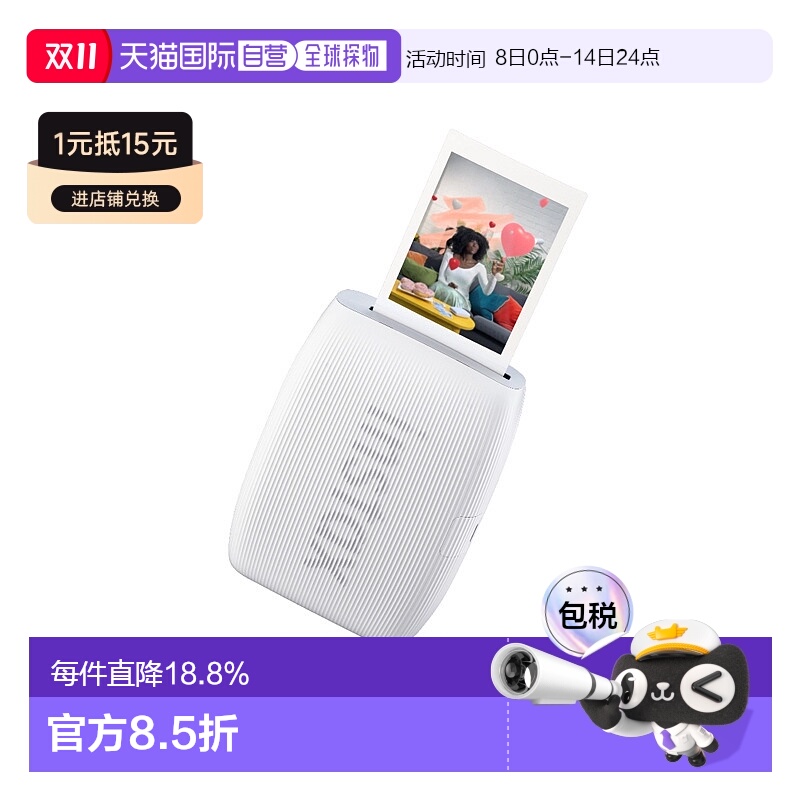 香港直邮FUJI  INSTAX MINI LINK 3 WHITE