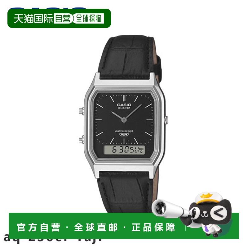 日本直邮卡西欧经典 AQ-230EL-1AJF 腕表礼物