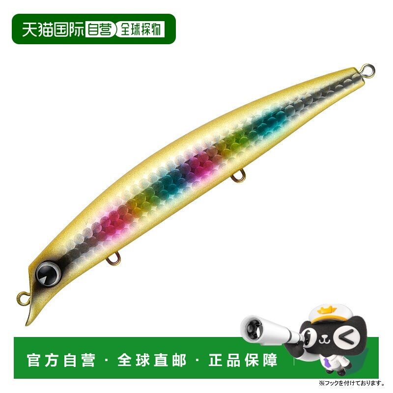 日本直邮ima Sasuke 120 Reppa F 120mm #RP227 金色糖果 1004227