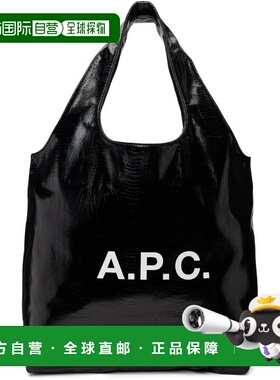 1h可退 香港直邮潮奢 A.P.C. 女士 黑色 Ninon 托特包 PUACCM6156