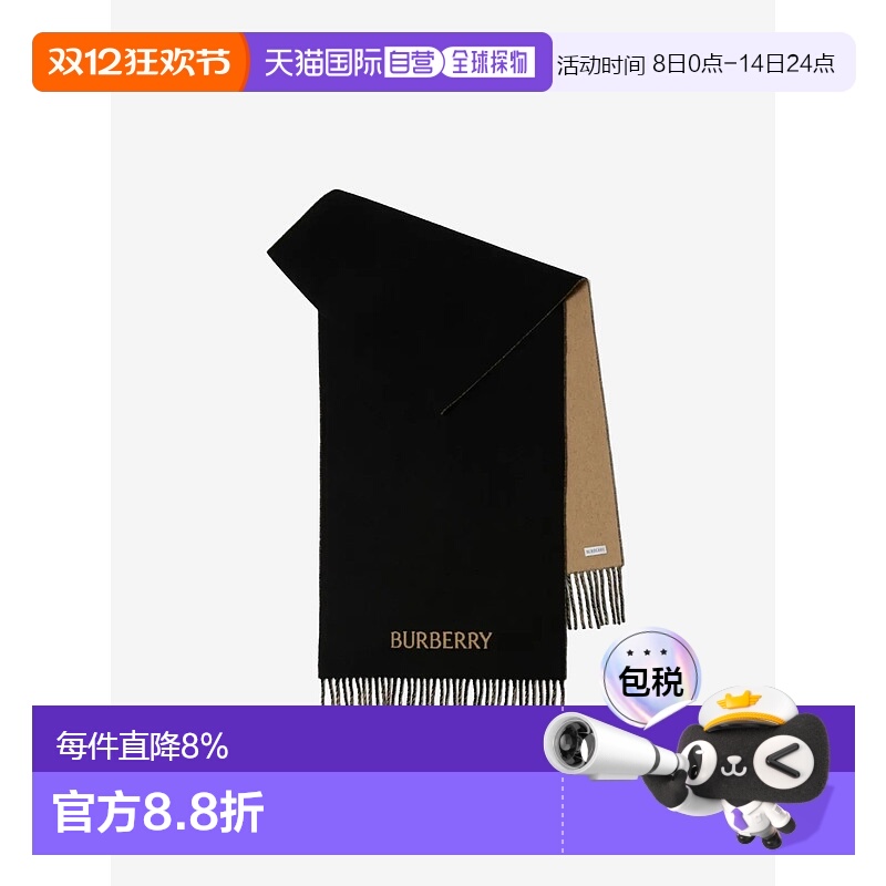 美国直邮BURBERRY - Women Reversible EKD Cashmere Scarf