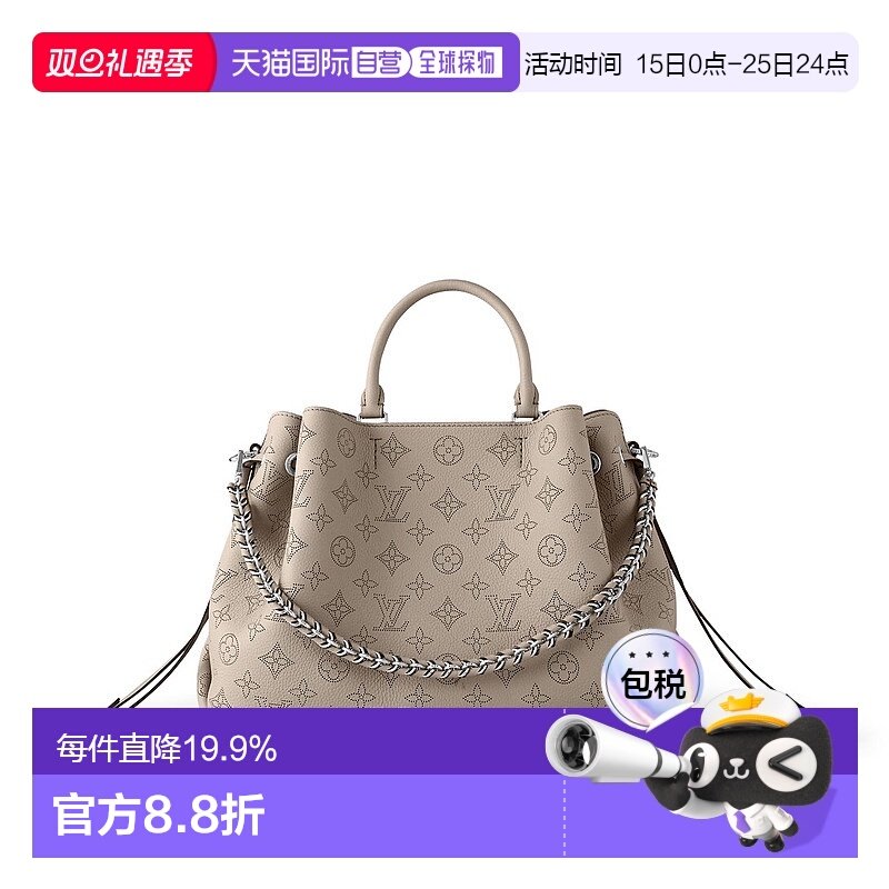 自营Louis Vuitton路易威登LV Bella 系列女士手提包